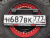 Калитка РИФ с фаркопом в штатный задний бампер Тойота ЛендКрузер 200 (под штатное колесо)