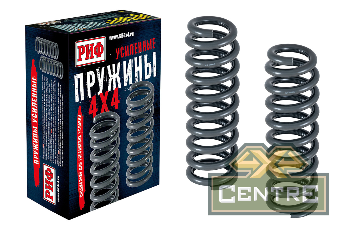 Пружины РИФ передние Changan Hunter Plus лифт 45 мм 0-50 кг