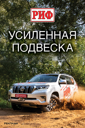 Подвеска