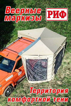 Веерные маркизы