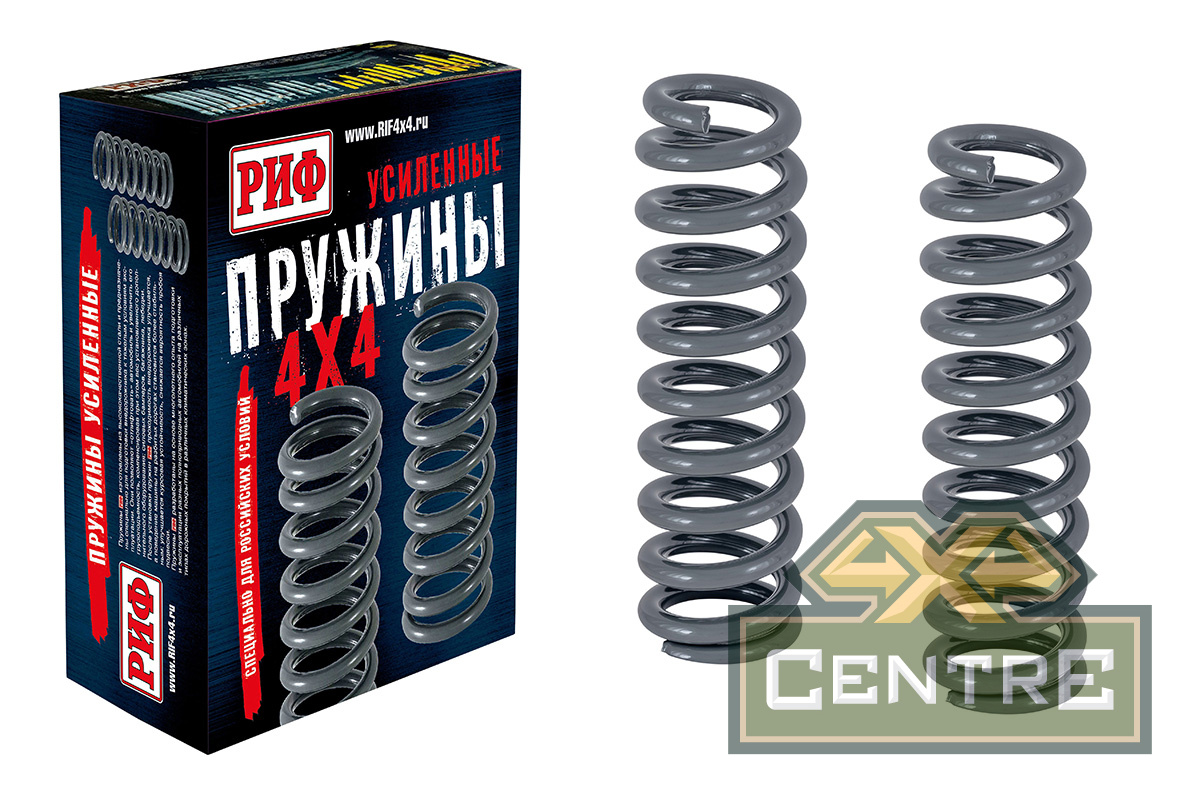Пружины РИФ передние TANK 300 лифт 45 мм 0-50 кг Jac T9, Sollers ST9 лифт 30 мм 0-50 кг