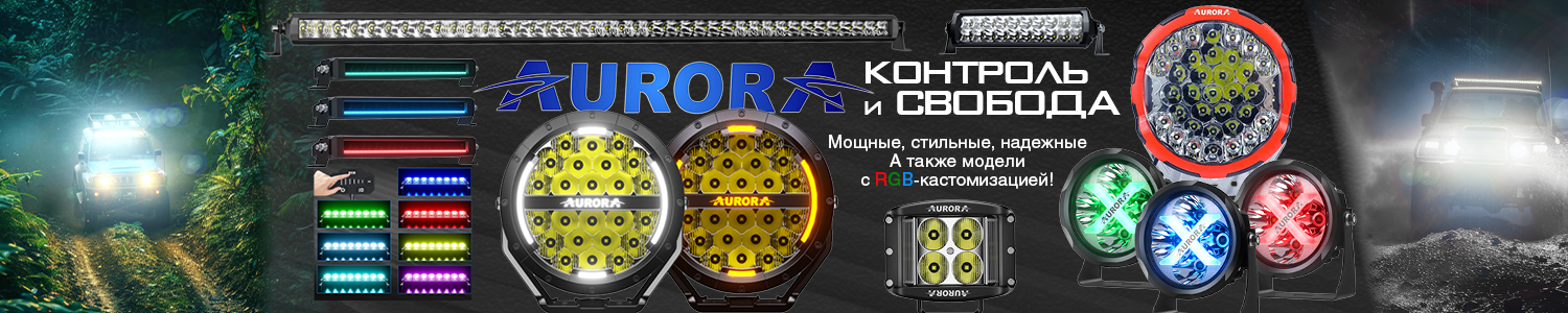 Под контентом Аврора