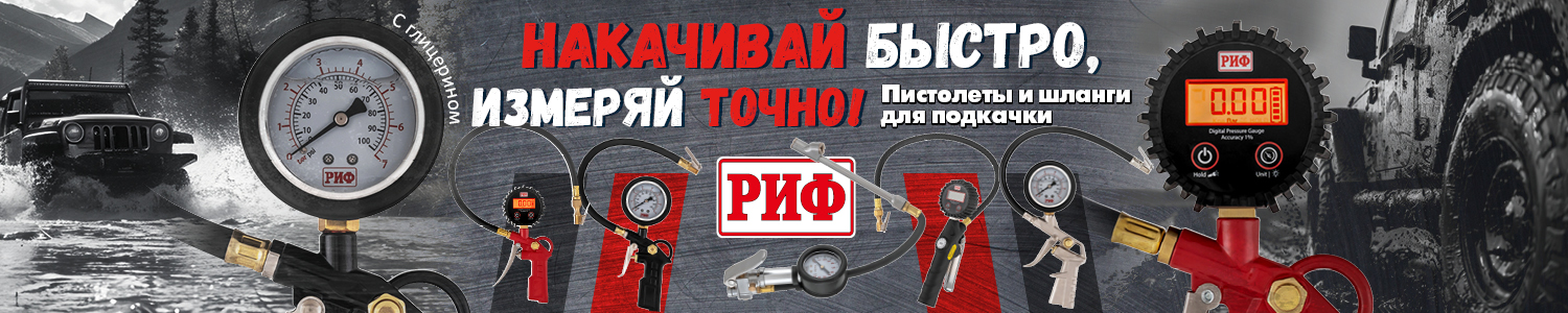 Под контентом манометры