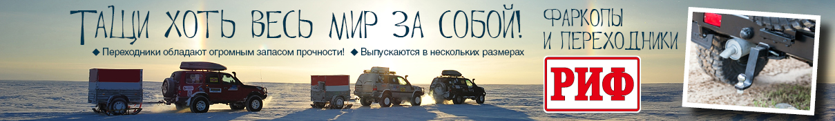 Над контентом Фаркопы