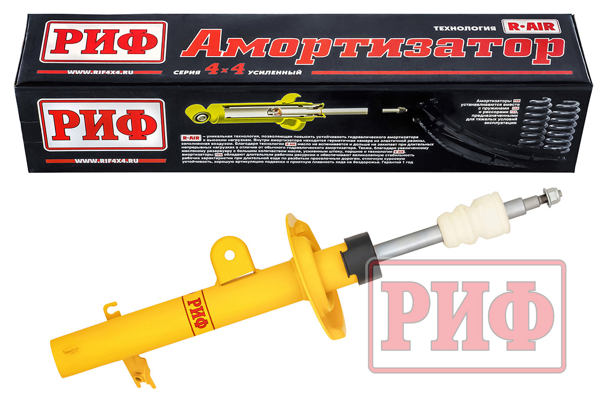 Амортизатор РИФ передний Haval Dargo левый штатный и лифт 0-40 мм