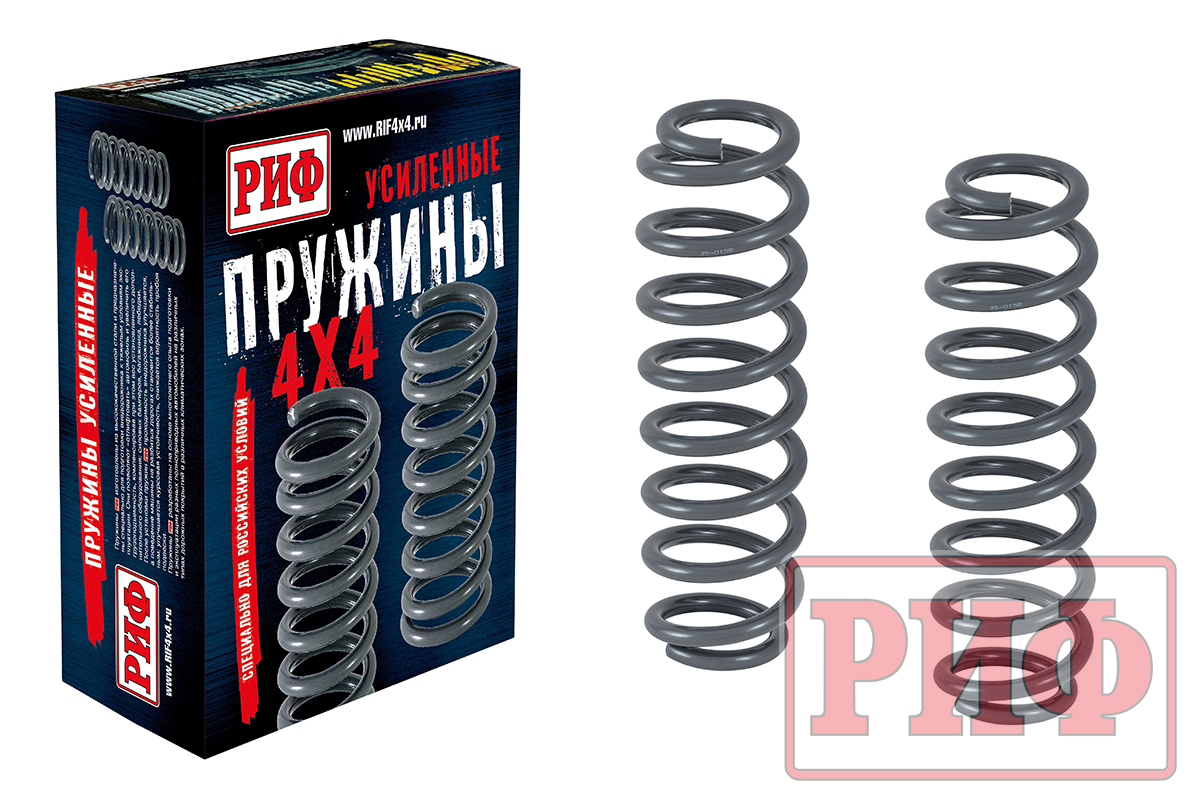 Пружины РИФ задние Jetour T2 лифт 30 мм 50-80 кг