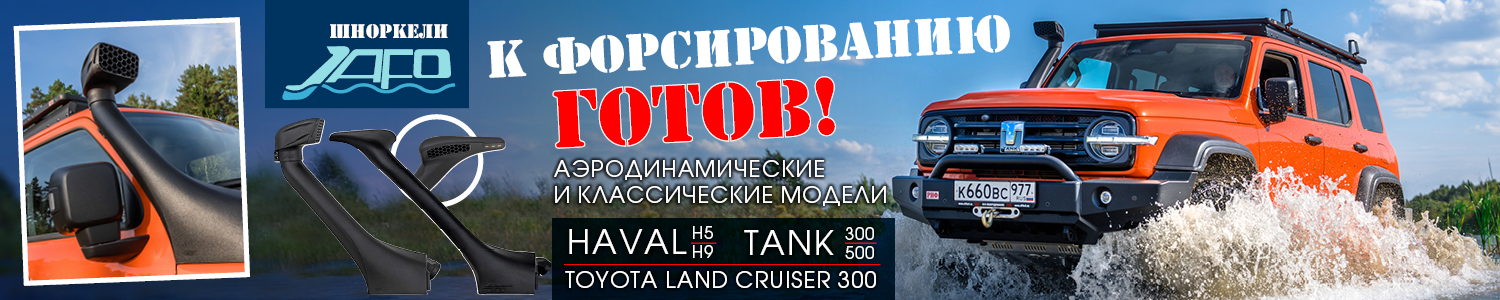 Под контентом Шноркели