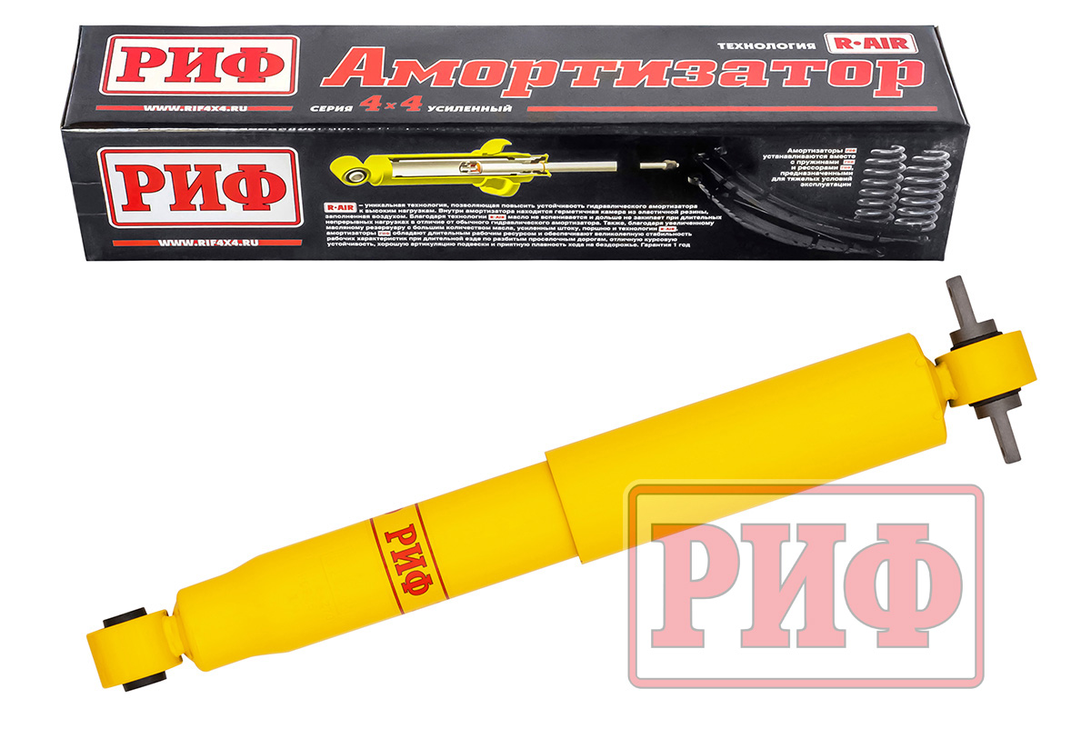 Амортизатор РИФ задний Foton Tunland V9 лифт 45 мм