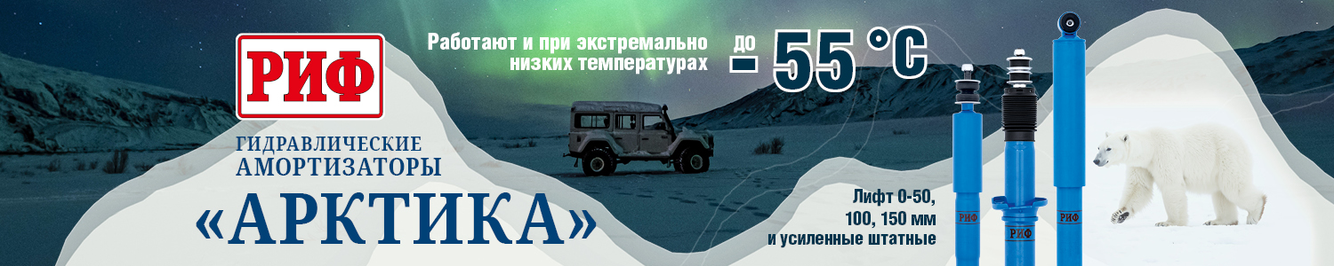 Под контентом Арктика