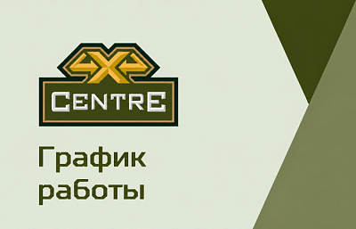 Изменение в графике работы 6 июля