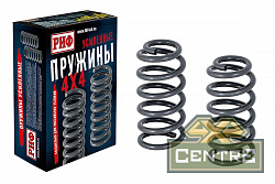 Пружины РИФ задние KIA Mohave 2008-2024 0-100 кг, лифт 30 мм