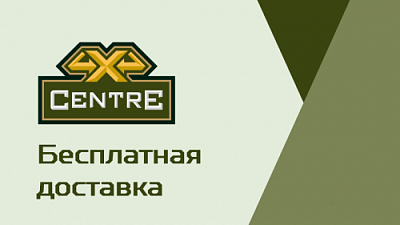 Бесплатная доставка по Екатеринбургу