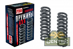 Пружины РИФ передние Changan HunterPlus лифт 30 мм без доп нагрузки