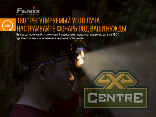 Фонарь налобный FENIX HM23SE Cree LED Limited Edition