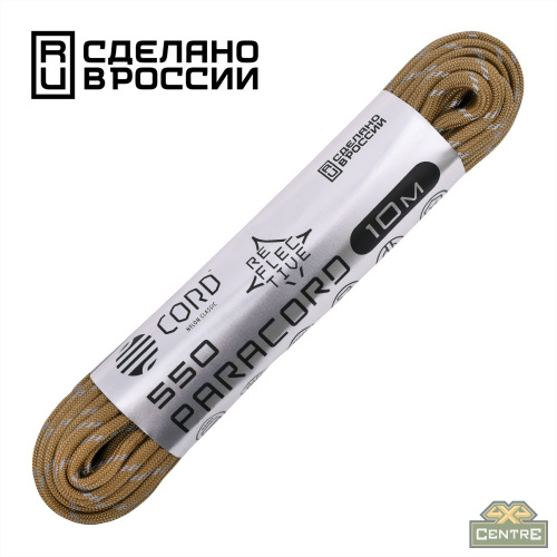 Паракорд 550 CORD nylon 10м световозвращающий (coyote)