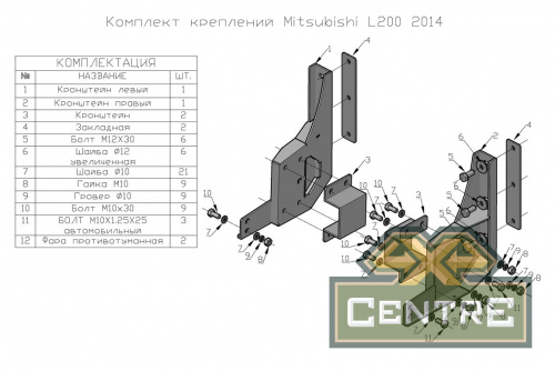 Бампер РИФ передний Mitsubishi L200 2005-2015/Pajero Sport с кенгурином