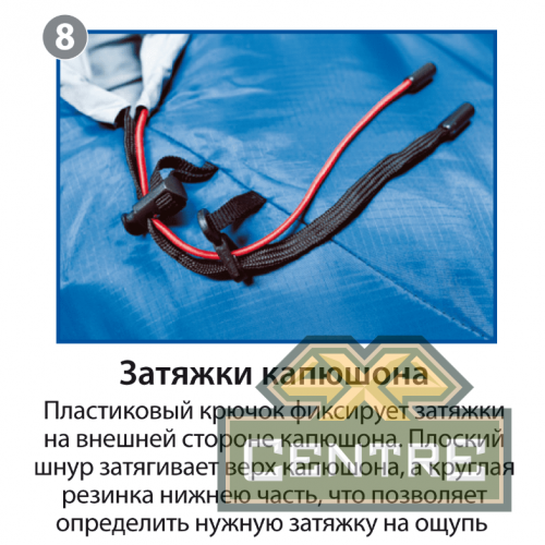 Мешок спальный BTrace Mega (Правый, Серый/Синий), (ТК: -5°C)