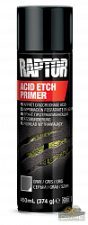 Грунт протравливающий RAPTOR аэрозоль, серый U-POL 450 мл