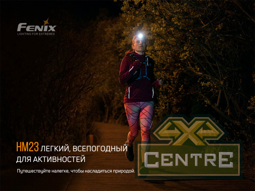 Фонарь налобный FENIX HM23SE Cree LED Limited Edition