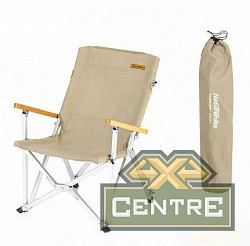 Кресло туристическое Naturehike, складное, хаки, до 120 кг