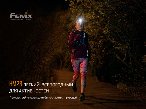 Фонарь налобный FENIX HM23SE Cree LED Limited Edition