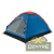 Палатка Arten Space (Синий) Палатка Arten Space (Синий)