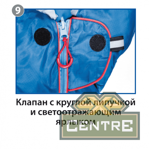 Мешок спальный BTrace Mega (Правый, Серый/Синий), (ТК: -5°C)
