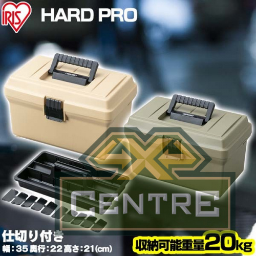 Ящик для инструмента IRIS HARDPRO 400 Хаки
