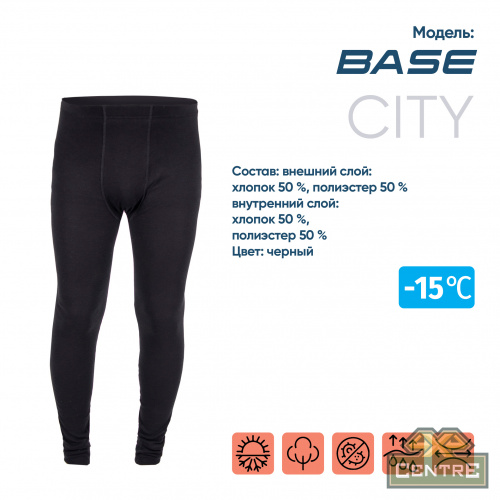Кальсоны "CИБИРСКИЙ СЛЕДОПЫТ - Base" до -15°С, р.50