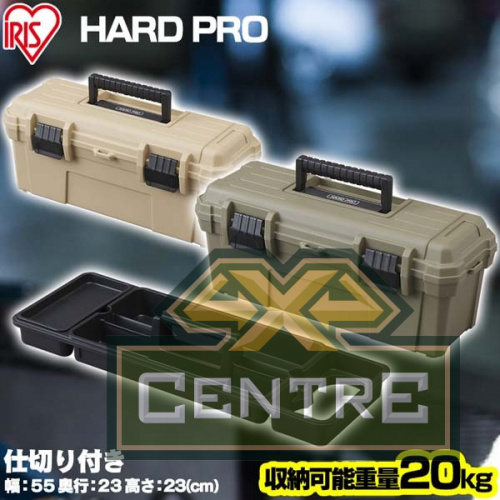 Ящик для инструмента IRIS HARDPRO 560 Бежевый