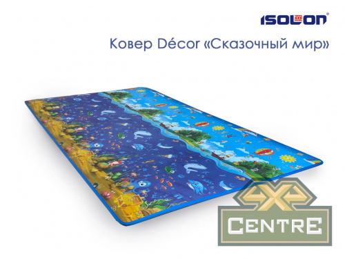 Коврик туристический детский ISOLON Decor Сказочный мир Special 2000х1100х8, с утяжками и книжкой