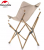 Кресло туристическое Naturehike MW01, складное, хаки, до 120 кг