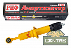 Амортизатор усиленный РИФ передний Toyota Hilux 2015+, Fortuner 2015+ штатный и лифт 0-45 мм