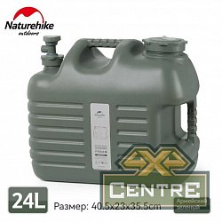 Канистра Naturehike кемпинговая, 24 л. для непитьевой воды, зеленая
