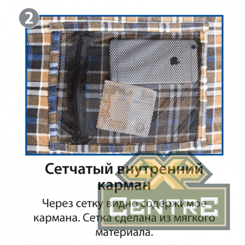 Мешок спальный BTrace Mega (Правый, Серый/Синий), (ТК: -5°C)