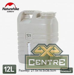 Канистра Naturehike кемпинговая, 12 л. для непитьевой воды, серая