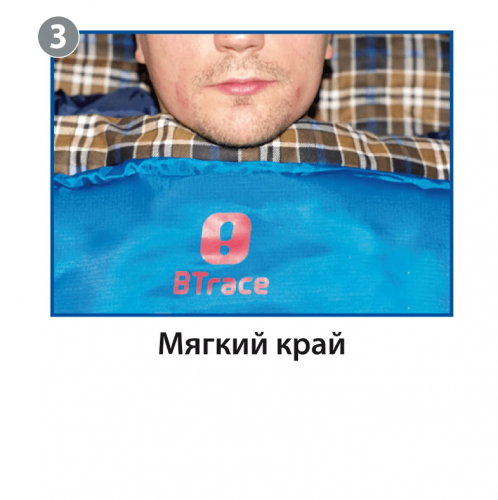 Мешок спальный BTrace Mega (Правый, Серый/Синий), (ТК: -5°C)