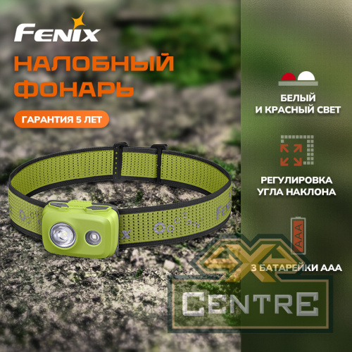 Фонарь налобный FENIX HL16 UltraLight 450 Lumen Light Green