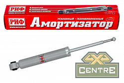 Амортизатор РИФ газовый задний Kia Mohave под лифт 0-30 мм
