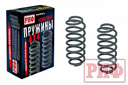 Пружины РИФ задние Jeep Grand Cherokee WJ +80 кг лифт 30 мм