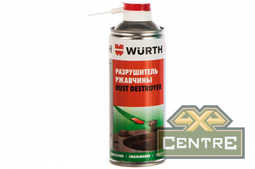 Разрушитель ржавчины WURTH 400мл