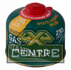 Баллон газовый резьбовой TOURIST STANDARD для портативных приборов 230 г.