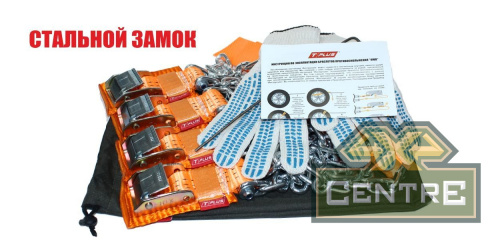 Браслеты противоскольжения "4WD" R16-R21 со стальным замком для шин 205-235 мм в мешке (4 шт)