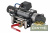 Лебёдка электрическая двухскоростная 12V Runva 10000 lbs 4500 кг