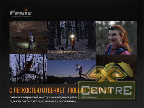 Фонарь налобный FENIX HM23SE Cree LED Limited Edition