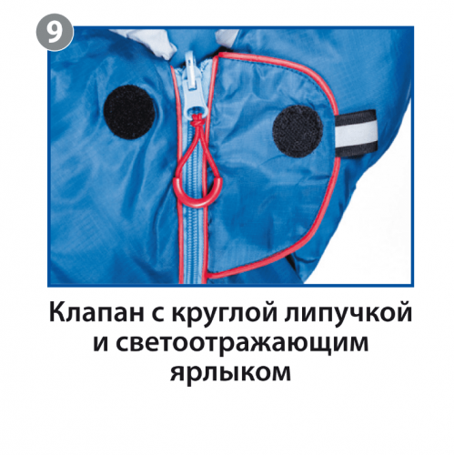 Мешок спальный BTrace Mega (Правый, Серый/Синий), (ТК: -5°C)