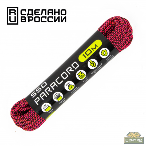 Паракорд 550 CORD nylon 10м (pink snake)