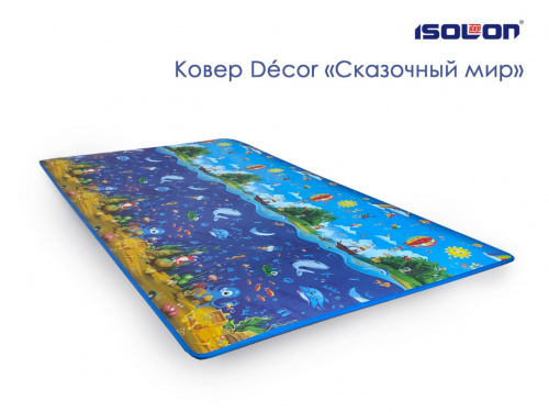 Коврик туристический детский ISOLON Decor Сказочный мир Special 2000х1100х8, с утяжками и книжкой