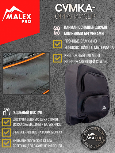 Комплект органайзеров для окон багажника Шевроле Нива, серый