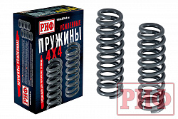 Пружины РИФ передние Changan HunterPlus лифт 45 мм 0-50 кг
